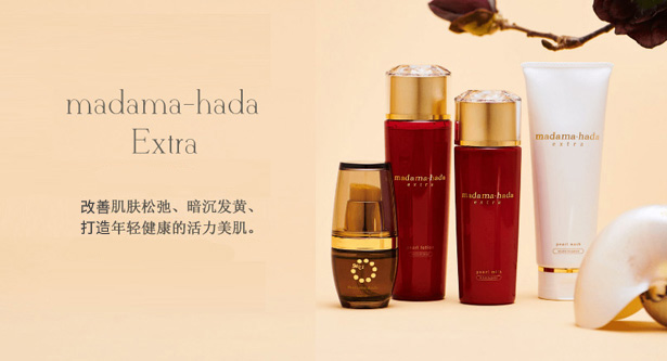 日本真珠肌madamahada