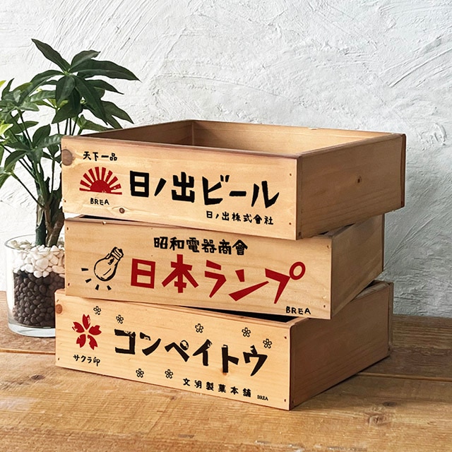 もろぶた 木箱 ばんじゅう 昭和レトロ ふた付き 【公式通販】