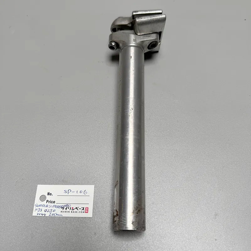 SUNTOUR SUPERBE PRO NJS シートポスト27.0