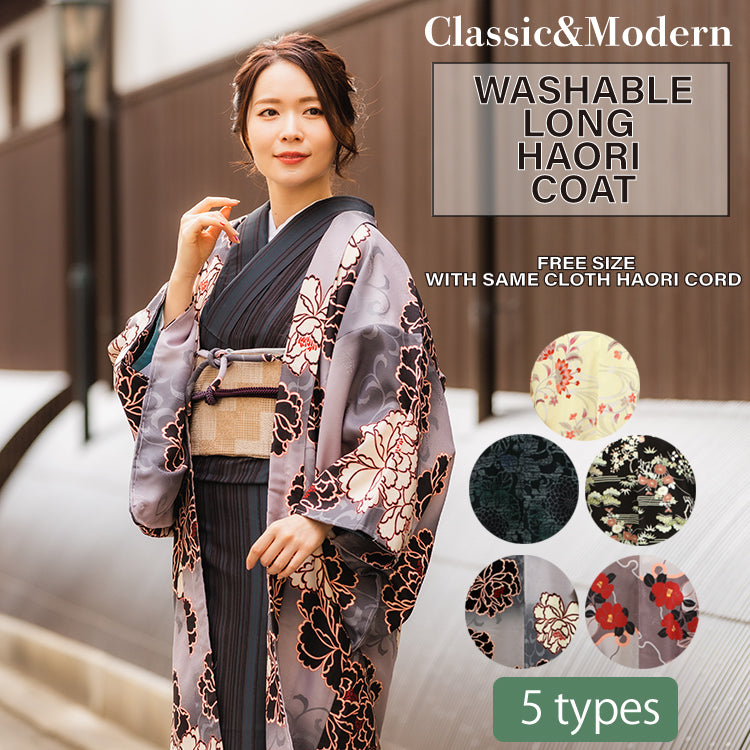Women's Japanese Kimono Jacket/Cardigan,Haori Coat with a haori