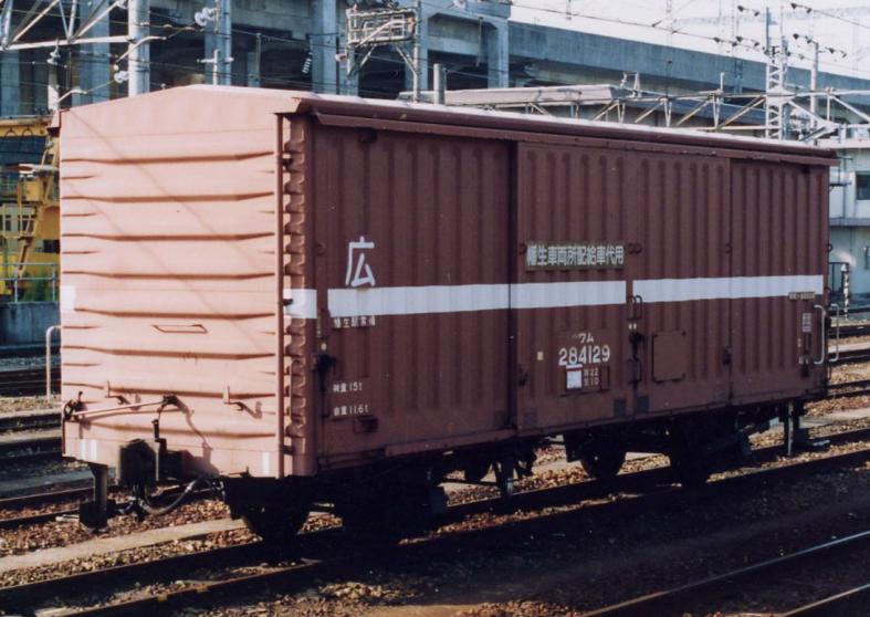 有蓋車ワム80000・ワム380000、無蓋車トラ45000(各2両入) 有蓋車ワム