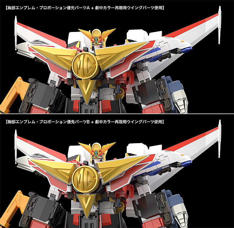 THE合体 カイザーキャリア | メカスマ公式サイト