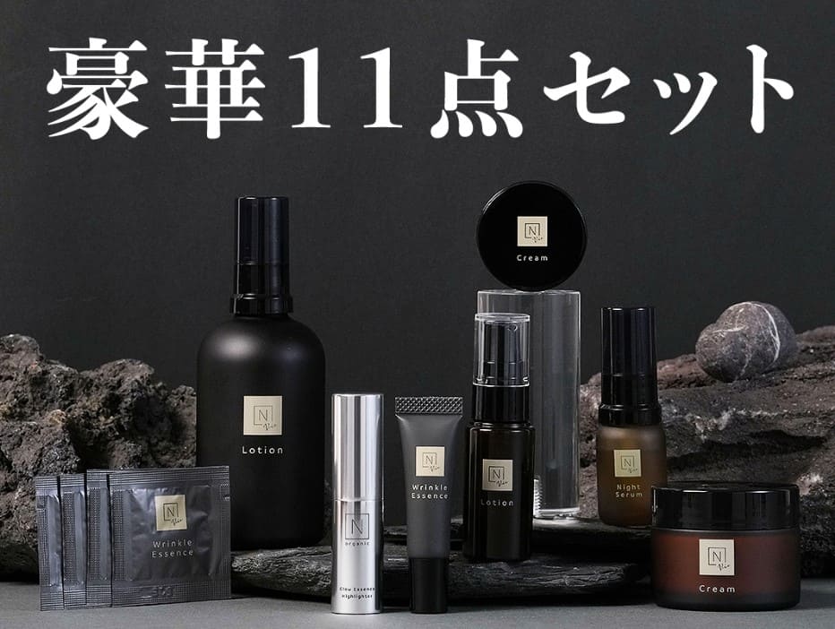 人気泡洗顔！Nオーガニッククリアホイップフォーム口コミ評価・使い方