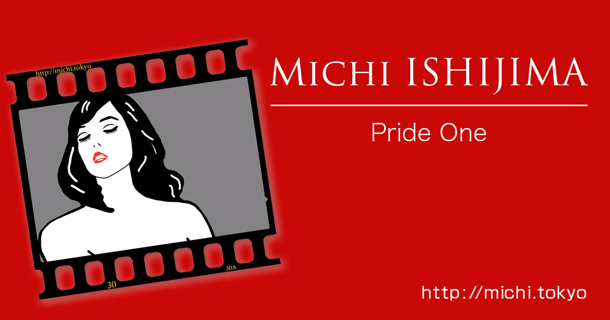 写真集 | MICHI ISHIJIMA - Pride One -
