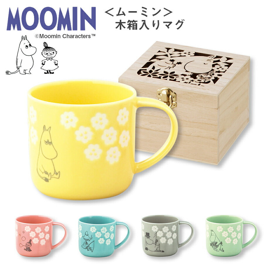 Moomin mug [Mug in wooden box (Moomin/Little My/Snufkin