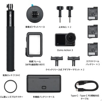 比較2025'【高品質】アクションカメラ37機の性能とおすすめ・選び方