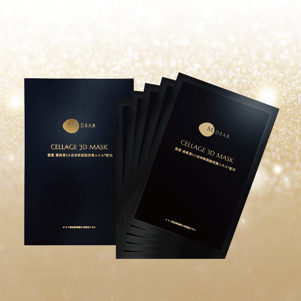 エムディア セラージュ3Dマスク – MODENA ONLINE