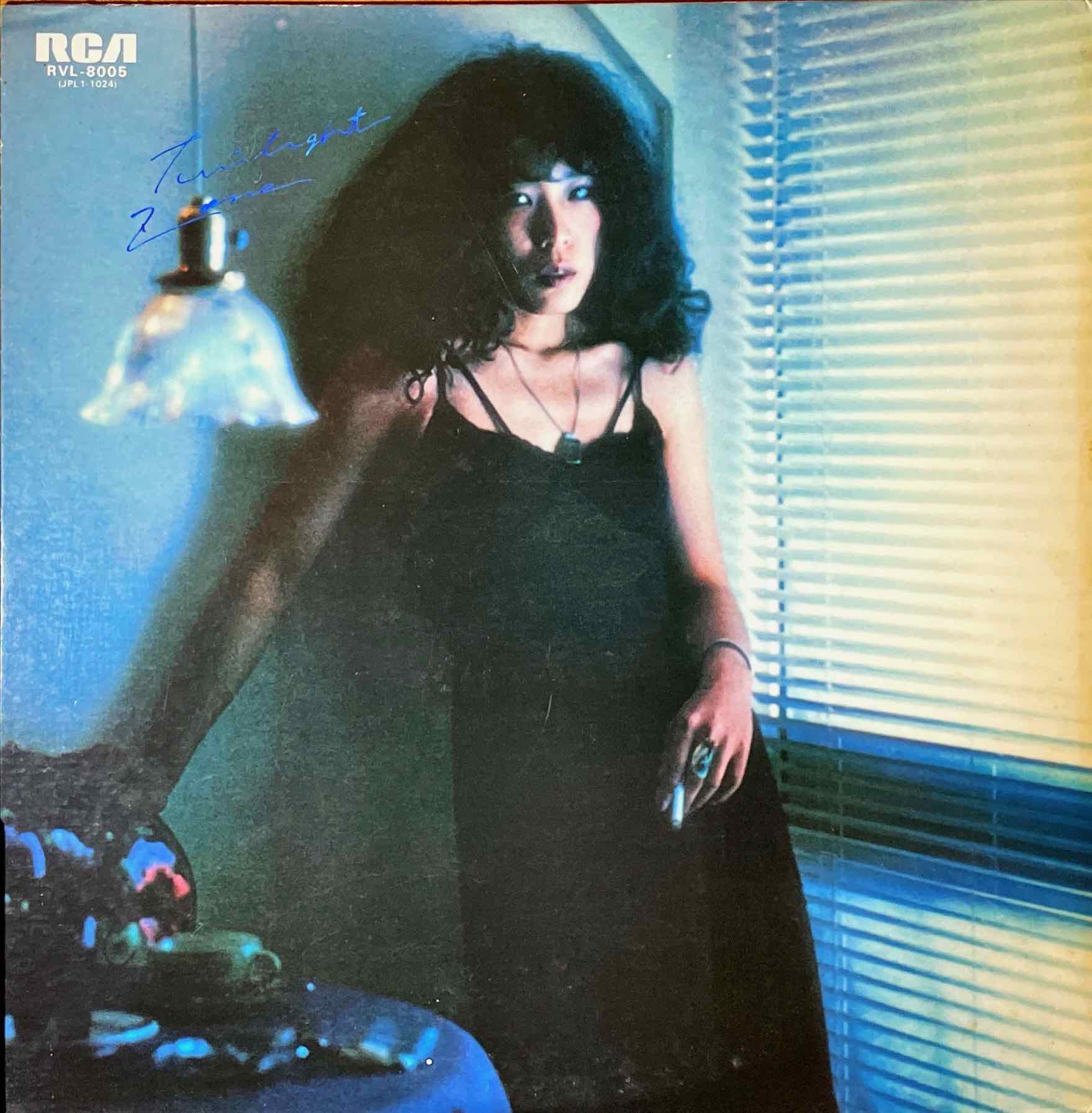 吉田美奈子 = Minako Yoshida – Twilight Zone LP ,中古レコード