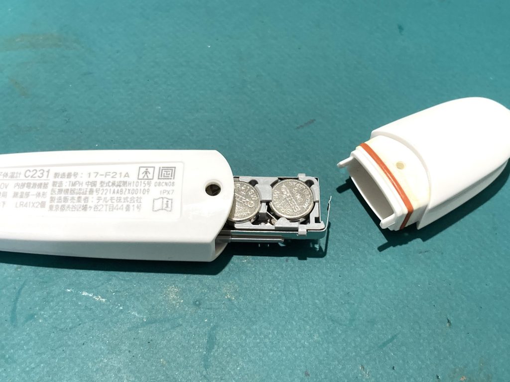 TERUMO テルモ 電子体温計の電池交換 | 時計修理のMr.BOB 事例ブログ