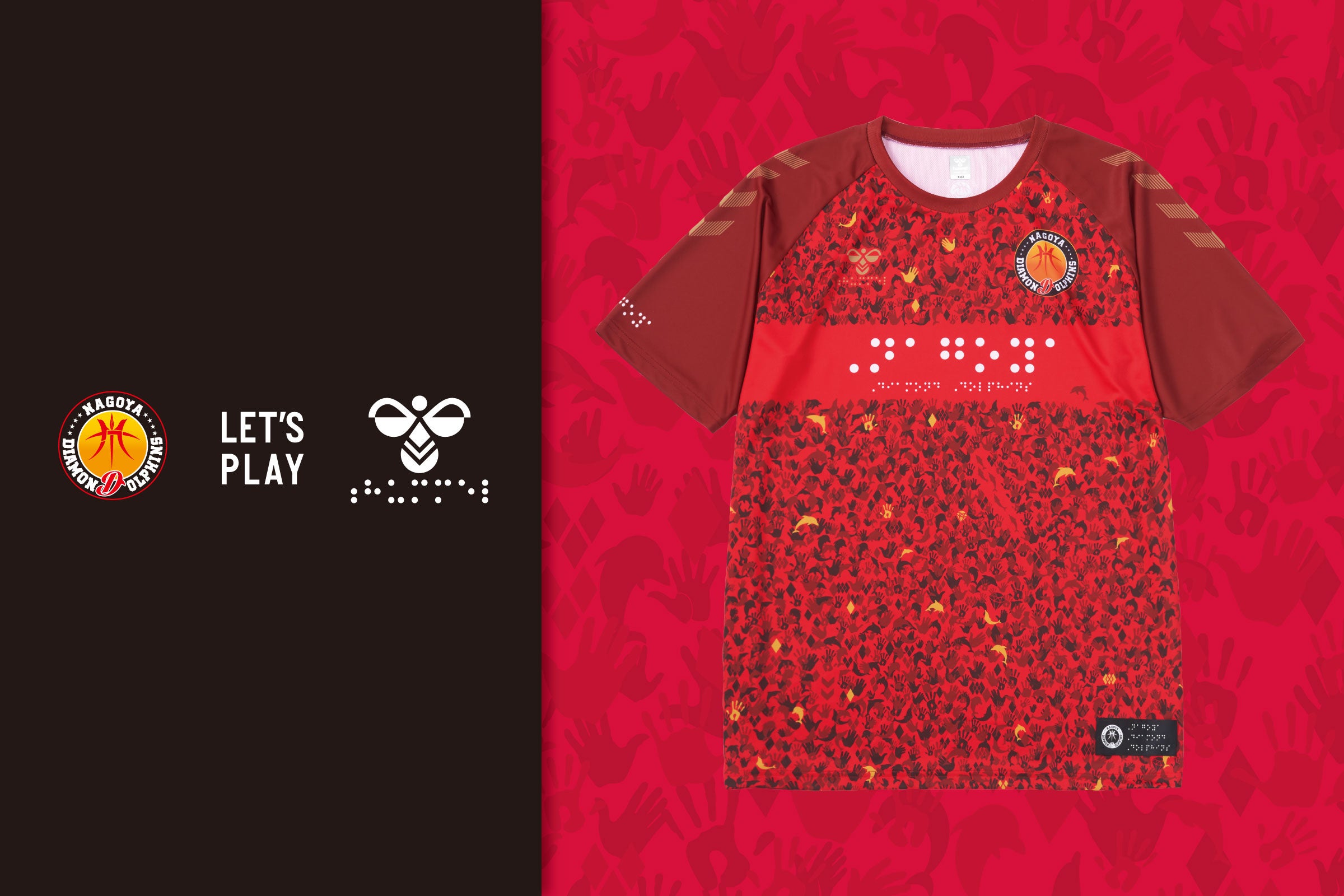 hummel×ドルフィンズ Bリーグ初！ホームゲームで点字シャツを選手が