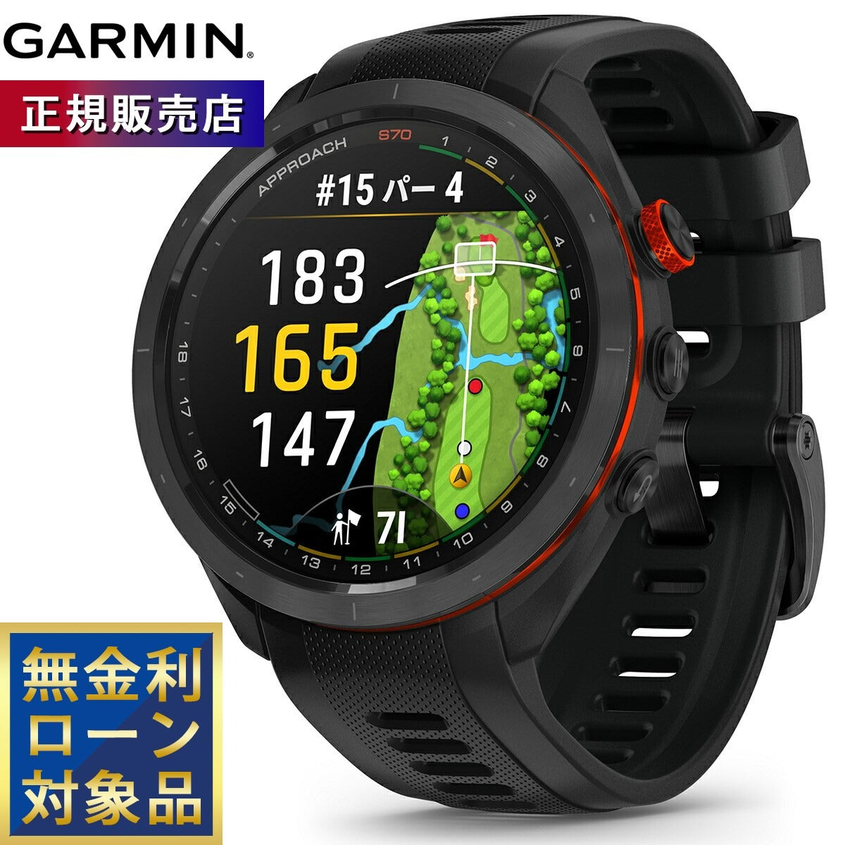 ガーミン GARMIN Approach S70 アプローチ S70 47mm ゴルフ GPS