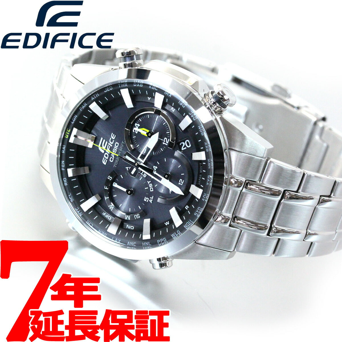 カシオ エディフィス CASIO EDIFICE 電波 ソーラー 電波時計 腕時計