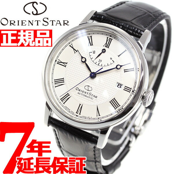 オリエントスター ORIENT STAR 腕時計 メンズ レディース 自動巻き