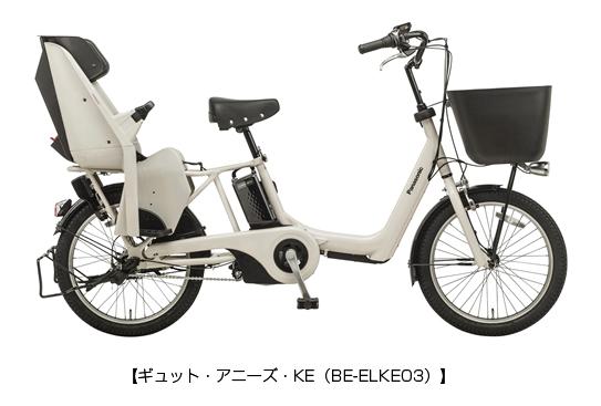 2018年モデル】Panasonic 「ギュット・アニーズ・KE」 デビュー前試乗