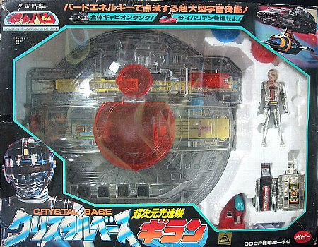 超次元高速機ギラン