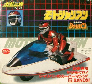 モトシャリアン