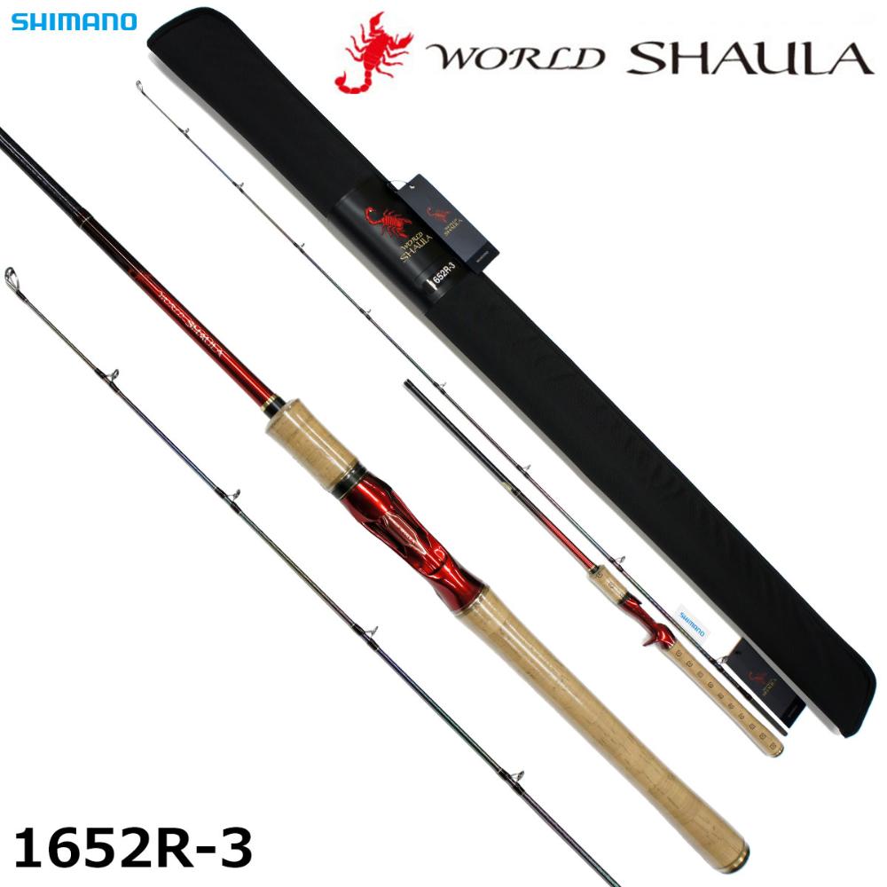 Shimano 18 WORLD SHAULA 1652R-3 Baitcasting Rod for Bass