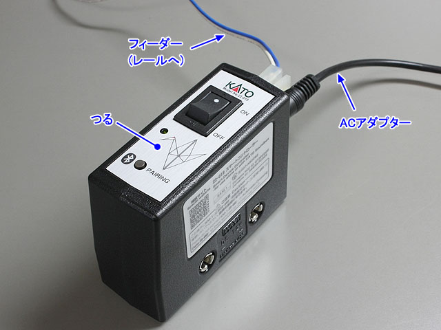 スマートコントローラー(KATO)