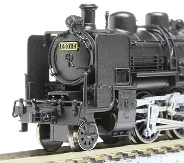C50 その2