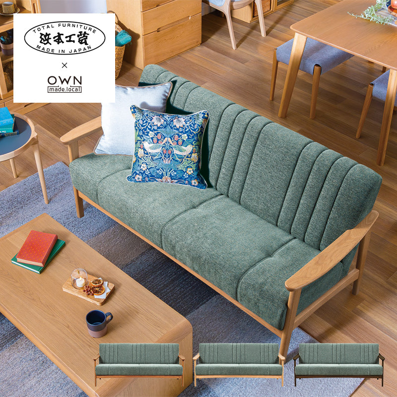 浜本工芸 ソファ A-1000［No.1000リビングチェア］ | 軽量コンパクトな