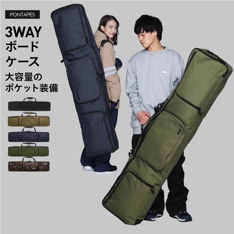 スノーボードケーススノーボード メンズ レディース スキー ボード用