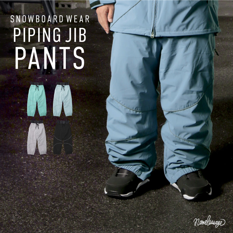 クリアランスセール] スノーボードウェア パンツ単品 メンズ