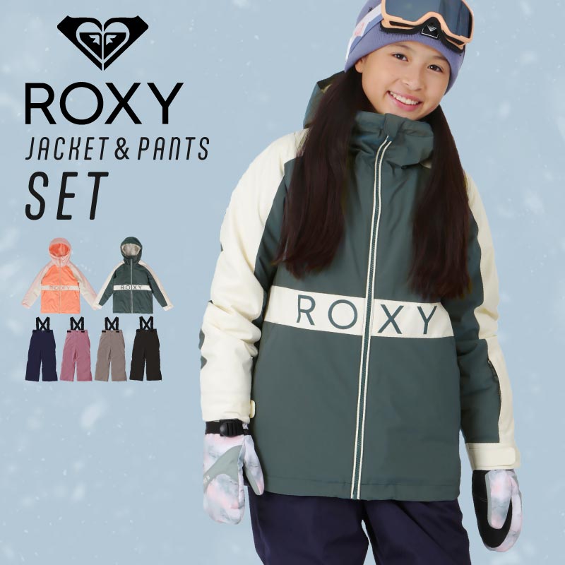 スノーボ―ドウェア キッズ 上下セット スキーウェア スノーウェア ROXY