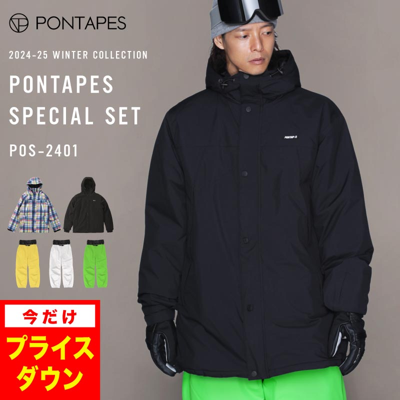 m*w様 Tortoise スキーウエア 上下 Sサイズ m*w様 Tortoise スキー