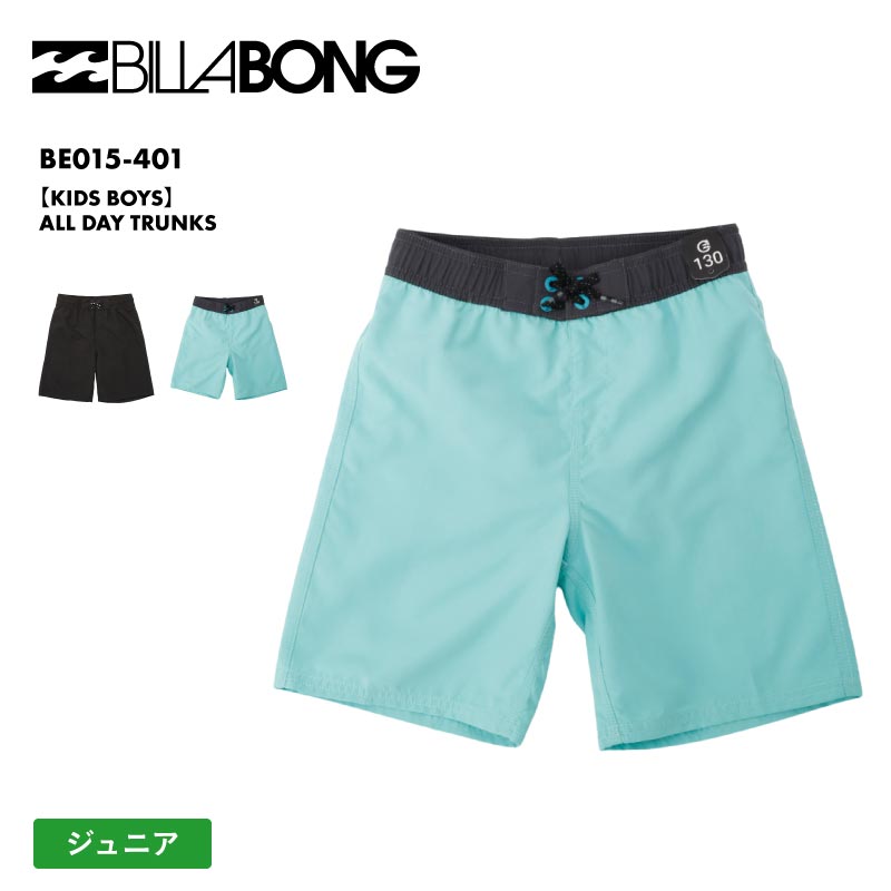 倉庫一掃大SALE] BILLABONG/ビラボン キッズ サーフパンツ [KIDS BOYS