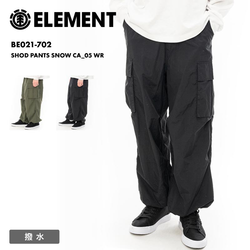 ELEMENT/エレメント メンズ スケートボードパンツ 撥水 SHOD PANTS