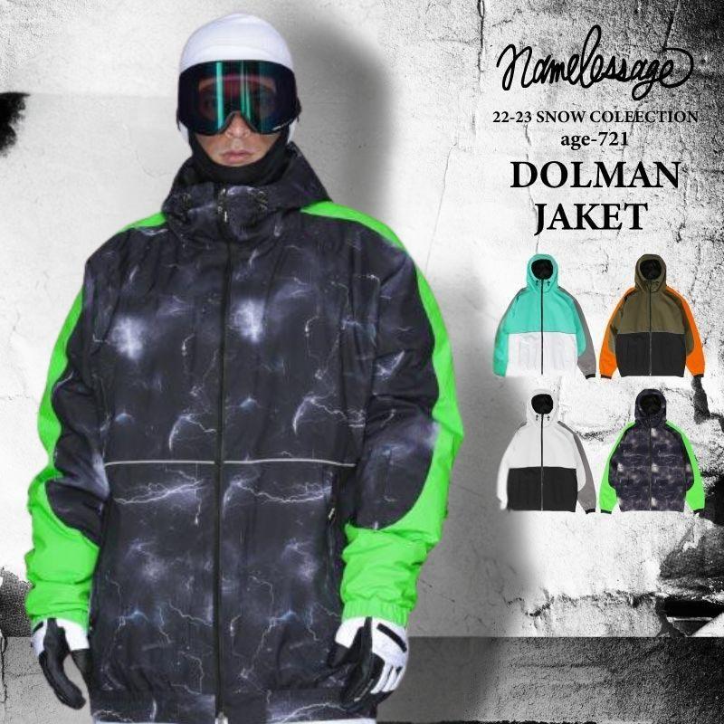 クリアランスセール] スノーボードウェア スキーウェア メンズ