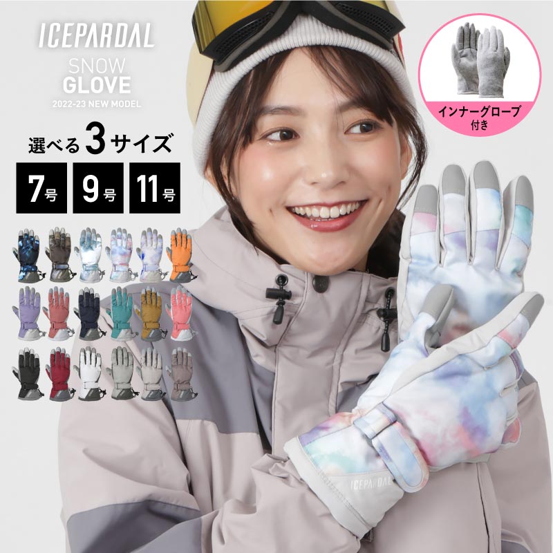 ICEPARDALレディース9号スノボウェアスキーウェアゴーグル、手袋