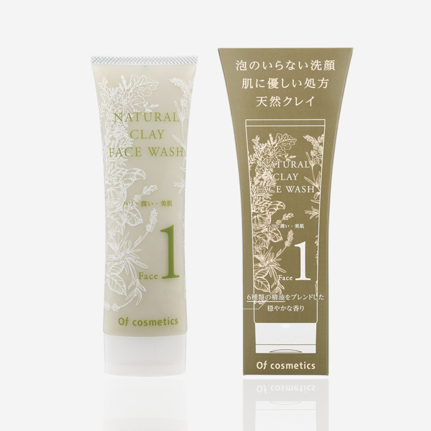 フェイスクレイウォッシュ2本 クレイスムースローション1本 フェイス