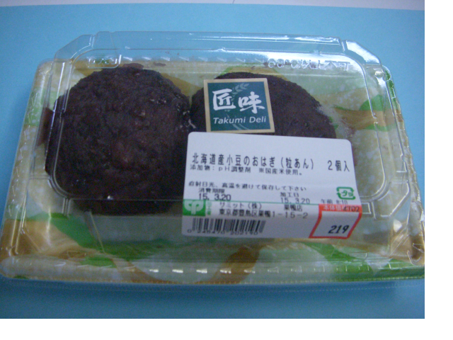 サミットのおはぎ - おはぎ屋.com - おはぎ屋.com - 全国のおはぎ情報