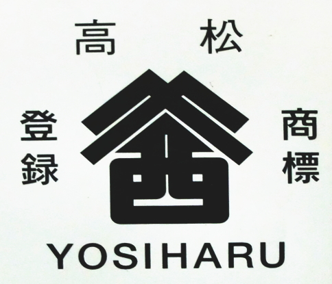 大石刃物店 山西左官鏝のページ