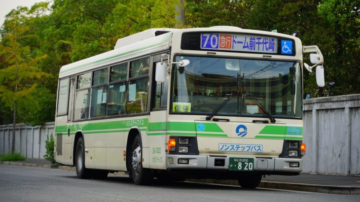 大阪シティバス】「70急・91急号系統」を撮影してきました | Osaka