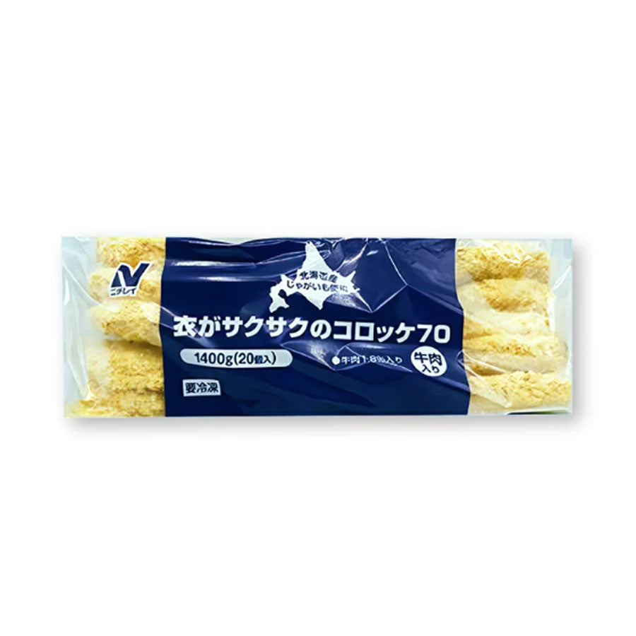 ニチレイ 衣がサクサクの コロッケ 70g×20個 ( 牛肉 / コロッケ