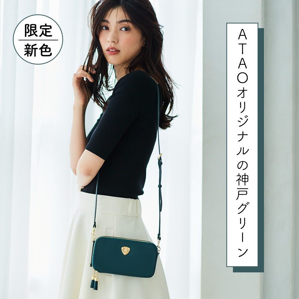 限定】アミュレット・ケリー「ボタニカル」 – ATAO LAND+(アタオランド