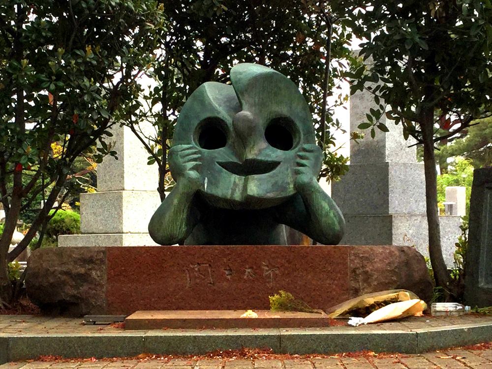 岡本太郎 / 午後の日 | @ART