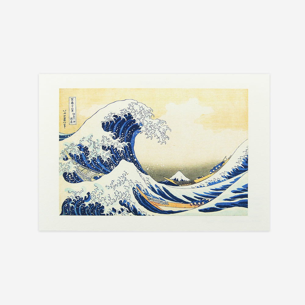 富嶽三十六景 神奈川沖浪裏」ジークレープリント ポストカード | アワ