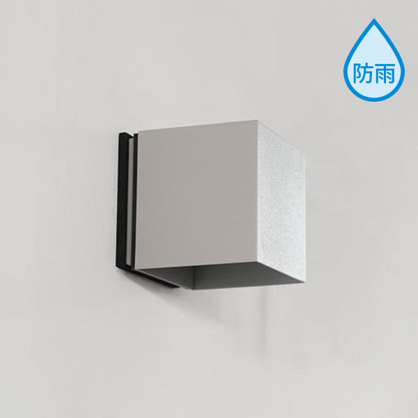 koti キューブエントランスライト グレー | AXCIS ONLINE