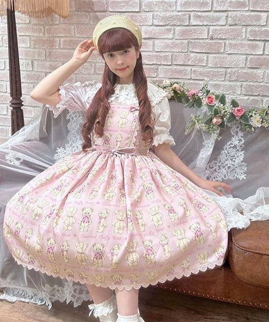 New Color Fluffy Bear Jumper Skirt (Made to Order) – axes femme