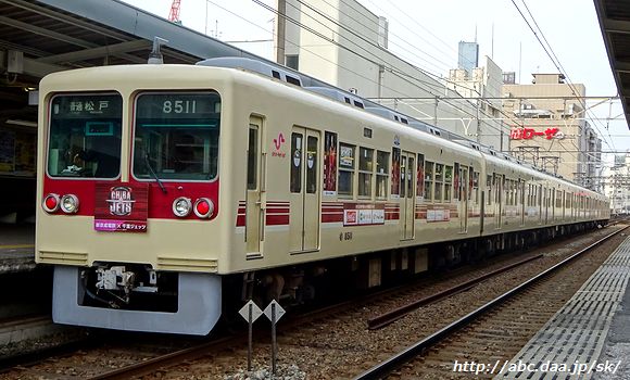 新京成電鉄 8000形 1978年登場 54両製造