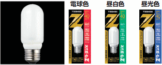 東芝 ネオボールZ 電球形蛍光ランプ T10 E26口金を激安販売 世界電器