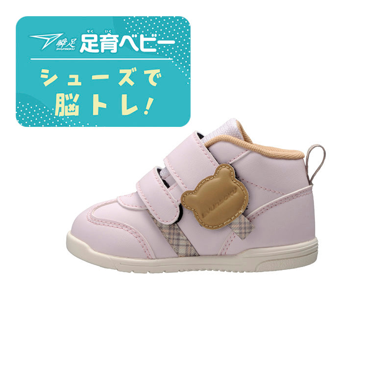 瞬足 JB-162 ラベンダー｜ベビーシューズ｜脳トレ機能｜3E