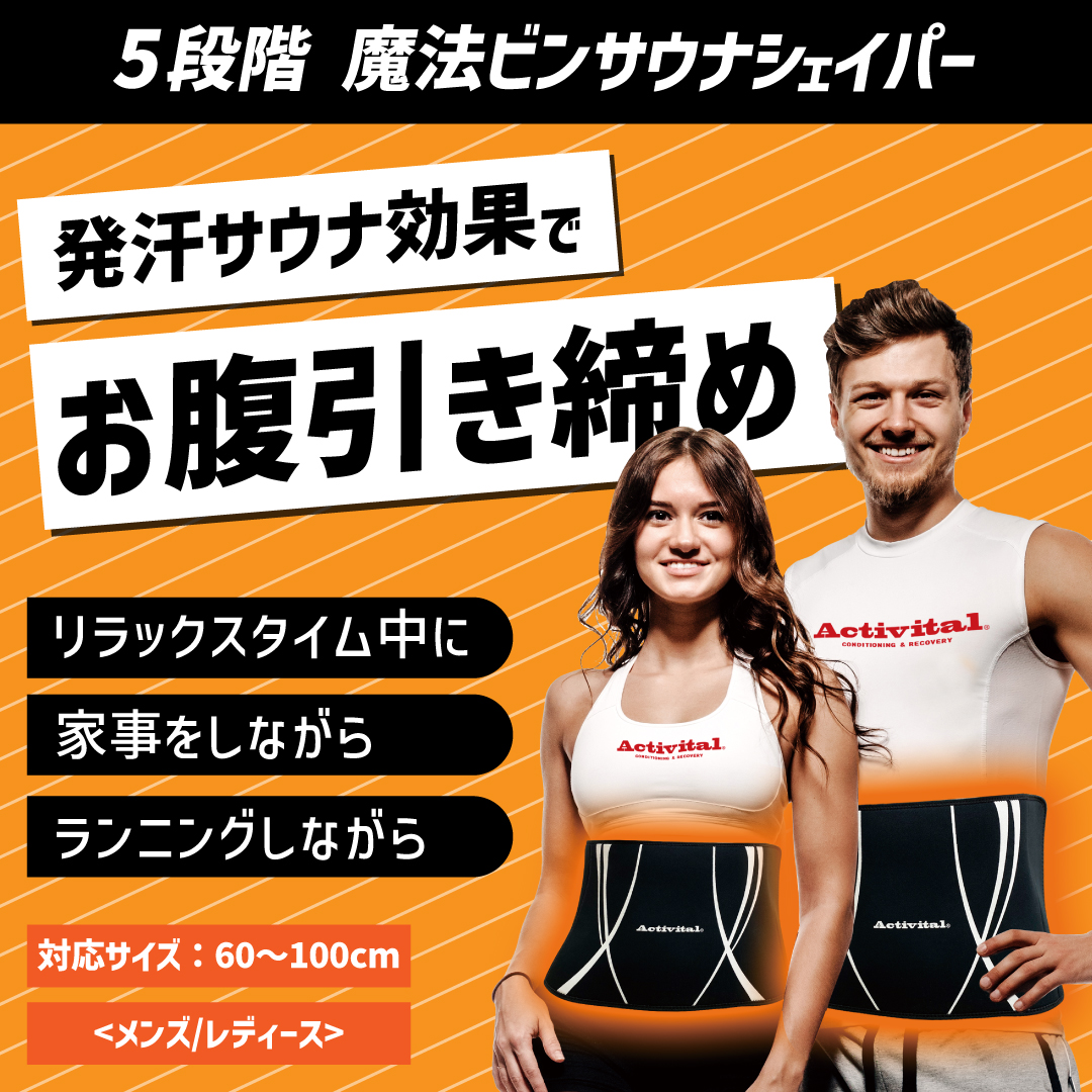 限定タイムセール！5本セット T字型雲梯 エクササイズ用品 ダイエット
