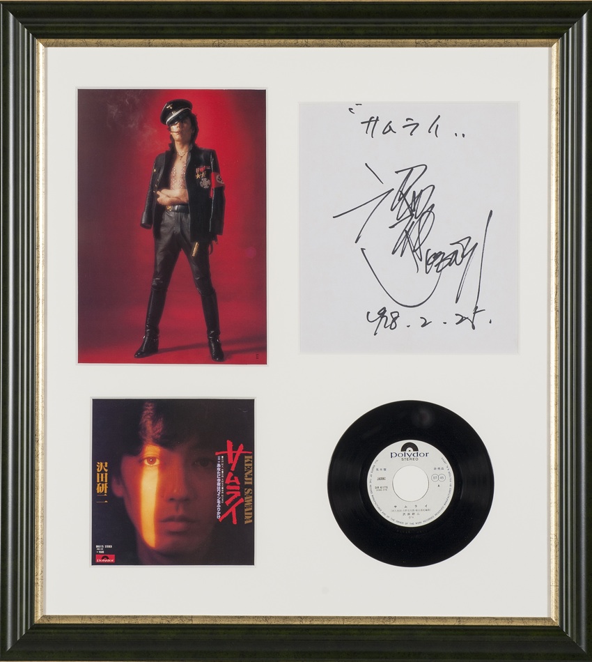 アルディ－ズ・コレクション・ミュージアム/PYG～沢田研二/1978年～'79