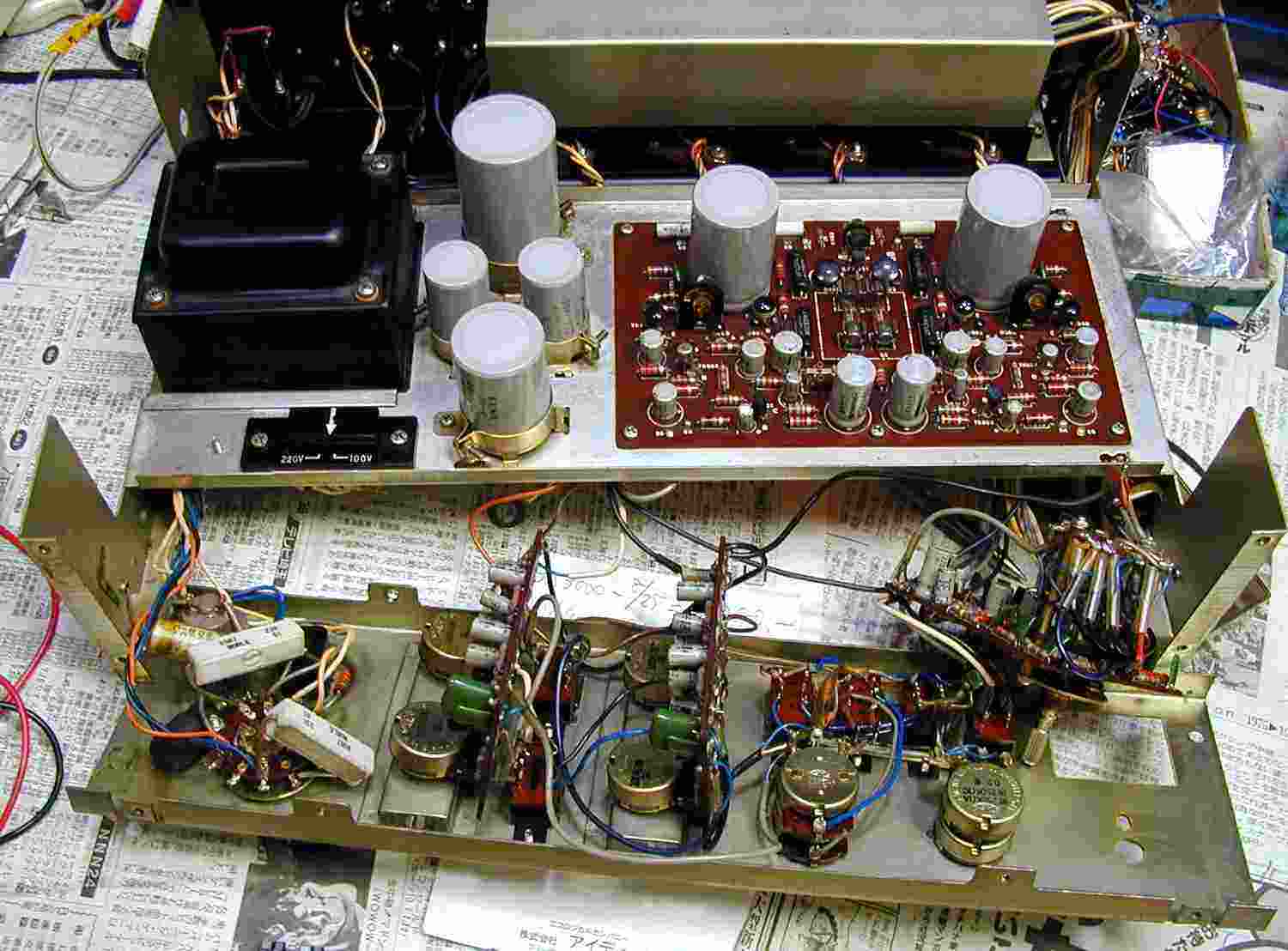 Sansui AU-555