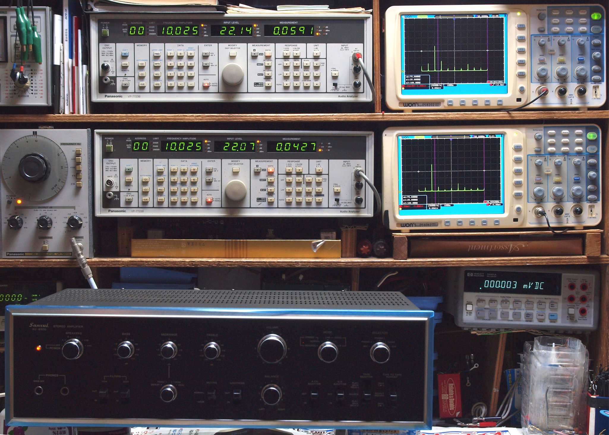sansui AU-8500