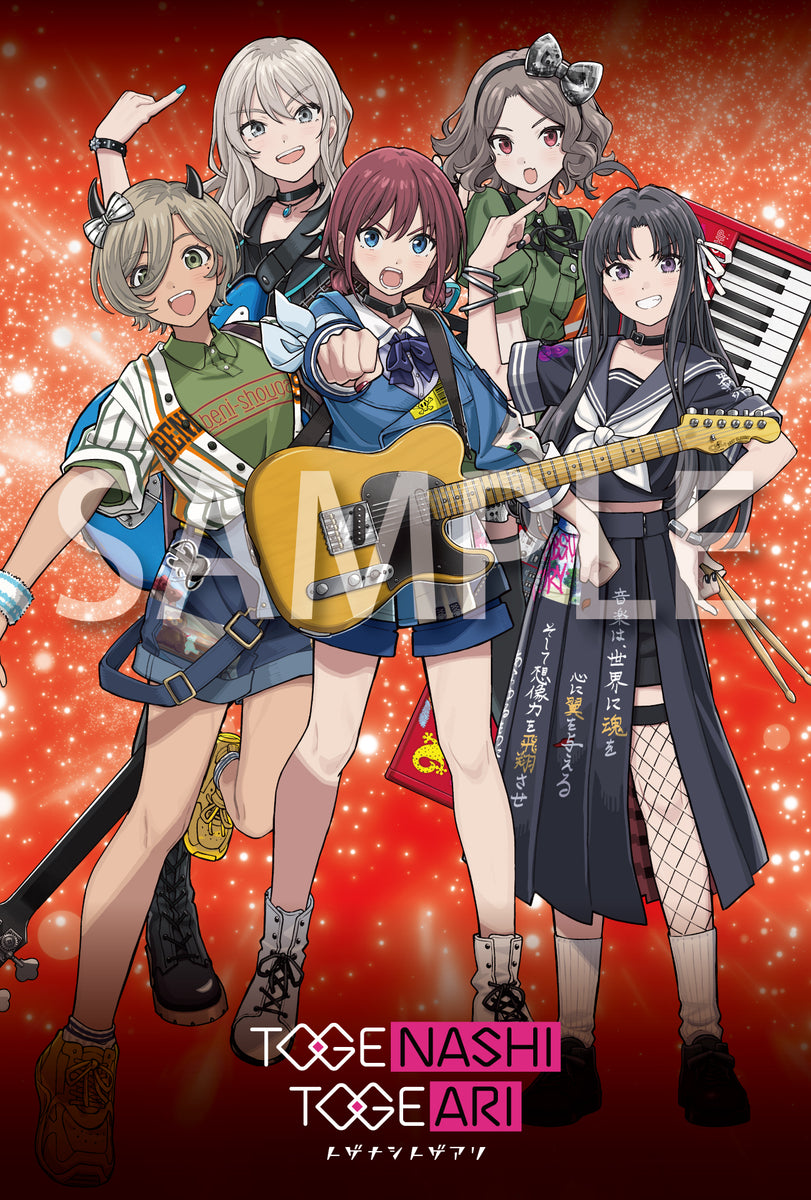 トゲナシトゲアリ CD blu-ray 9枚 まとめ売り トゲナシトゲアリ CD blu